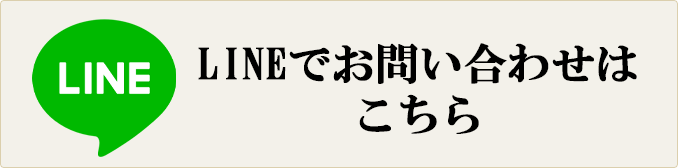 クレジットカードはこちら